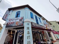 Jalan Besar (D8), Shop House #600041961